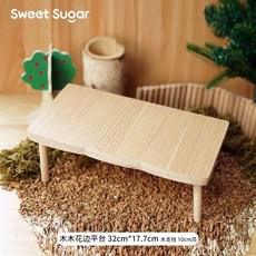 倉鼠平臺 簡約木質房子 金絲熊專用籠子配件, 木木花邊平臺, 1個