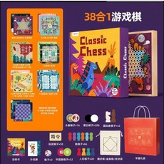 多功能合一棋盤遊戲組：飛行棋、跳棋、象棋、五子棋，新年禮物桌遊益智玩具, 三十八合一棋+國風手提袋, 1個