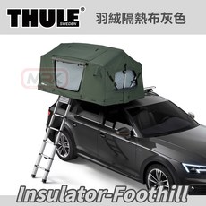 MRK THULE都樂 Tepui Foothill車頂帳專用羽絨隔熱墊，提升露營舒適度，保暖隔熱，易於安裝, 1個