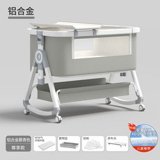 전동 바운서 베이비 침대 쉐이커 바운스 의자 다크그레이ㅣ매트리스ㅣ모기장 흔들, O. 알루미늄 무청색 4D 에어매트업그레이드+수납함+모