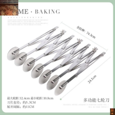 롤 케이크 커팅 컷팅기 자르기 빵칼 도구 베이킹 빵, F, 1개