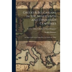 (영문도서) Greeks & Bulgarians in the Nineteenth and Twentieth Centuries; an Open Letter to the Right Ho... Paperback, Legare Street Press, English, 9781021815057