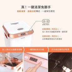 DIKE 濕廚餘變乾肥料 2.5L智能廚餘處理機 HKE521 煉金齒輪設計 粉碎食物殘渣 除臭 熱烘一機搞定 廚餘機, 智能廚餘機