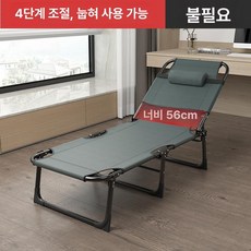 접이식 접는 원룸 폴딩 베드 병원용 간병인 리클라이너, 1단계 강화 원형 A A