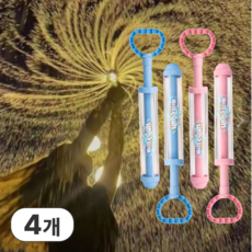로빈홈즈 대용량 물꽃놀이 분수 물총, 1세트, 블루+블루+핑크+핑크 1세트, 블루+블루+핑크+핑크