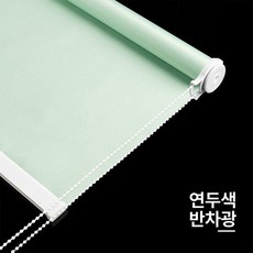 무타공블라인드 압축봉 창문 조절 높이 원룸 길이, 프룻그린 반암막