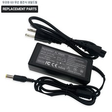 우라와 G3 무선 충전식 네일드릴 호환 충전기 어댑터 아답타, 1개, 호환어댑터