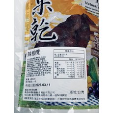 sns 古早味 懷舊零食, 1個, 辣橄欖 400公克