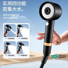 渦輪增壓花灑噴頭 四檔調節過濾蓮蓬頭, 1個, 雅黑 四檔強勁增壓 ,渦輪增壓大水專利德國技術花灑