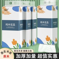 懸掛式衛生紙 抽取式紙巾 柔膚巾 壁掛紙巾 LM8M, 1個, 又好又便宜：1提"超值加量"