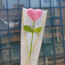뜨개꽃다발 손뜨개 크로셰 인공꽃 하트, 호박색 하트 꽃가방 포함
