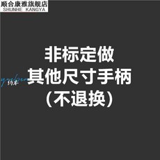 마그네틱 핸들 리프팅 마력홀딩 100KG 다용도 3톤 운반 고무 금속 손잡이 그립, 23 교정되지 않은 다른 사이즈의 손잡이는 교