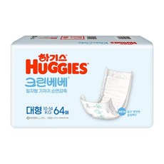 하기스 크린베베 일자형 남여공용, 대형(L), 64매