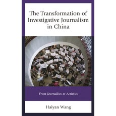 (영문도서)Transformation of Investigative Journalism in China: From Journalists to Activists Hardcover, Lexington Books, English, 9781498527613