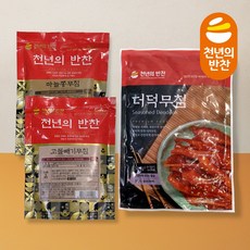 마늘쫑무침300g+고들빼기무침300g+더덕무침500g 매콤달콤 반찬 3종 소포장 밑반찬 [천년의 반찬], 1개, 1.1kg