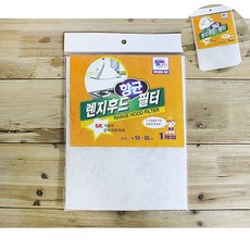 렌지후드필터 1입