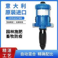 도사트론 양계 축산 자동 희석 음수 투약기 주입 비례 펌프 세차 액체 물 분배기 양계 농장, 수입 0.2-2퍼센트, 1개