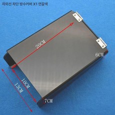 인터폰가리개 빗물차단 레인커버 전원주택 박스 덮개 투명, X1 방수 커버 티 컬러