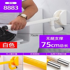 馬桶扶手 助力架 廁所扶手 安全扶手 無障礙折疊扶手 老人防摔浴室安全護欄 馬桶安全把手, 2代基礎款單桿-白色-75CM, 1個