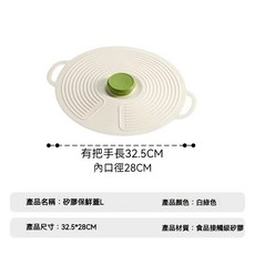 矽膠保鮮鍋蓋 防塵蓋 矽膠鍋蓋 密封鍋蓋 保鮮蓋 矽膠餐具 矽膠蓋 矽膠保鮮蓋 密封蓋 鍋蓋 杯蓋 碗蓋 萬用鍋蓋, 1個