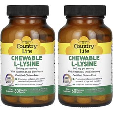 Country Life Chewable L-Lysine 600mg 컨트리라이프 츄어블 엘 리신 비타민D 엘더베리 600mg 60정 x 2병