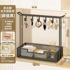good 放鑰匙收納架入戶門口鞋櫃上創意桌面裝飾擺件置物架飾品掛盒, 顏值黑-多功能耳機架+掛鉤, 顏值黑