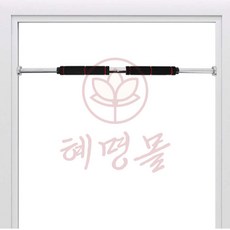 혜명몰 이중안전 풀커버 문틀 철봉