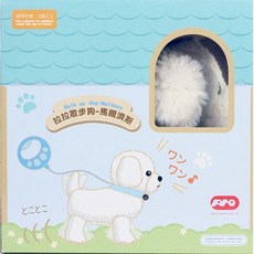 【PRO】拉拉散步狗-馬爾濟斯 會走 會叫 搖尾巴 仿真電動玩具, 1個