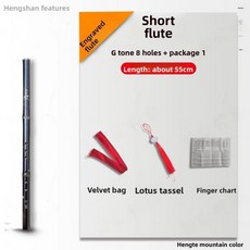 조각된 보라색 대나무 플루트 홀 짧은 고대 스타일 초보자용 악기 가이드, 1개, 8. G키 8홀 조각 단소 + 패키지 1, 기본