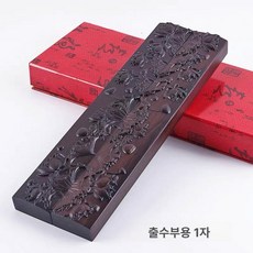 문진 서진 누름돌 누름쇠 서예용품 사군자 서예도구, 순풍 한 쌍, 1개, 기본 색상