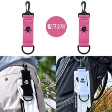 골타 골프장갑 퍼터키퍼 찍찍이 걸이 밸크로 홀더 부착식 건조기 퍼팅 라운딩준비물 2P, 1개, 핑크