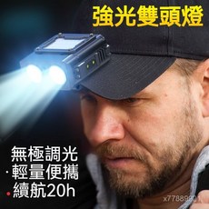 LED釣魚頭燈 強光遠射 可充電防水超亮頭戴式夜釣燈 超長續航手電筒, 【灰色】雙頭強光/高亮側燈/驅蚊紅光,爆亮K9999電顯/P18芯/4光源, 1個