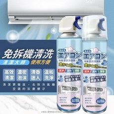 昕昕熊 空調清潔劑 520ml 冷氣清潔噴霧, 1個, 空調接水袋 ️ WR803