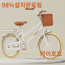 98%완조립 7-12세 어린이 자전거 18-20-22인치, 1개, 150cm, 화이트22인치솔리드 타이어(140-160cm)