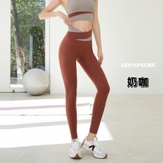 拼色萊卡瑜珈褲 高彈無尷尬線設計 速乾健身緊身褲