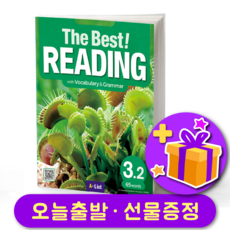 더 베스트 리딩 The Best Reading 3.2