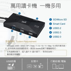帥哥水族【E-books】T46 TypeC USB3.2晶片複合讀卡機 3孔HUB 讀卡機, 1個