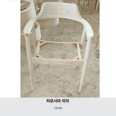 가죽 북유럽 호텔 카페 회색 식탁 의자 호두나무 월넛 + 그레이, 1개, 화이트 프레임 100개 이상