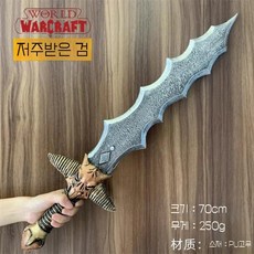 할로윈 코스프레 해골 늑대 송곳니 PU 무기 완구 소품, 1개, 저주받은 검