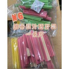 綜合果汁潔牙棒 狗狗零食 耐咬潔牙棒, 1個, 1000G