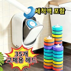 [일회용] 항균 벽걸이형 가정용 변기 청소 브러시 세척솔 이지드 화장실청소솔 변기솔 롭리필 변기청소 세트 청소 헤드 포함35개 리필 헤드, 35개, 흰색 35개, 흰색