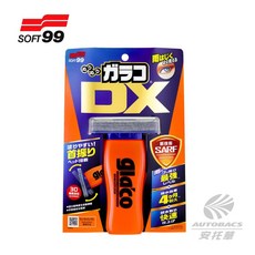 SOFT99 gla'co (握柄型)強效撥水劑C336 110ml, 免雨刷DX, 1個