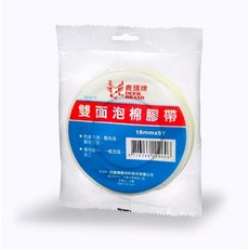 四維鹿頭牌 18mm*5Y雙面泡棉膠帶(SPS7) - 黏性持久，適用多種材質表面, 1個