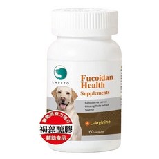 吉沛思LAPETO-樂倍多犬用褐藻醣膠保健膠囊60顆，狗狗免疫力提升，李小貓之家推薦, 1個