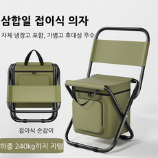 BIKASU 휴대용 캠핑 낚시 접이식 의자 초경량 캠핑의자 다기능 간이 낚시의자 아이스박스 소품 수납 경량의자, 카키, 1개