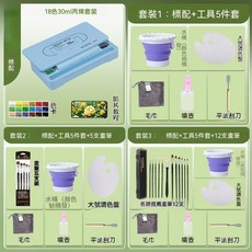 40色 30ml 丙烯颜料套装 初学者专用 防水防晒不掉色, 1套
