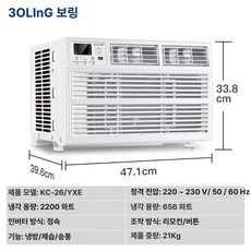 Esrang상점 소형창문형에어컨 창문 소형에어컨 냉방기, 26 YXE 1015㎡