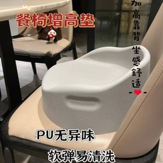 兒童增高墊餐椅腳凳寶寶學坐凳便攜式PU, 1個, 灰色