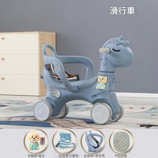 二合一兒童搖搖馬手推車 附積木 雲朵白, 天使滑行車 霧霾藍, 1個