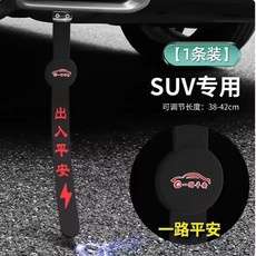 嗨購 汽車靜電帶 靜電接地條 消除靜電繩, 一路平安【1條裝】加, 1個